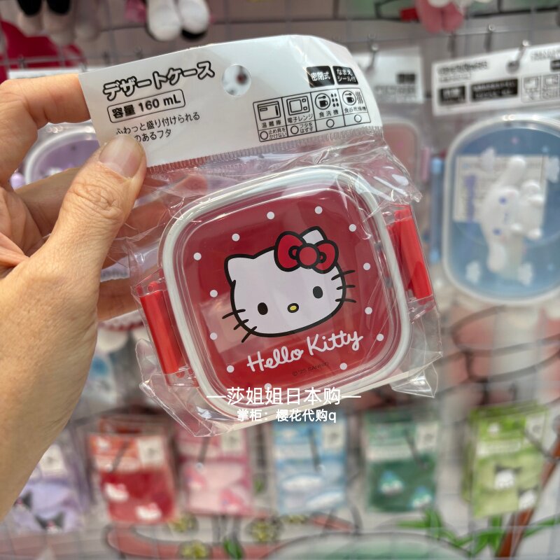 Kitty Melody Picnic Set Tablew - đánh giá và giá Camping Cooking Kitchen
